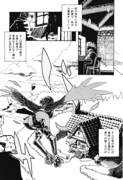 Page 3 of Jingai Shunman 6