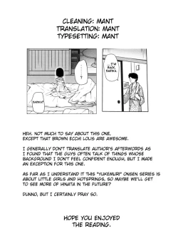 Page 27 of Mite Mite Motto