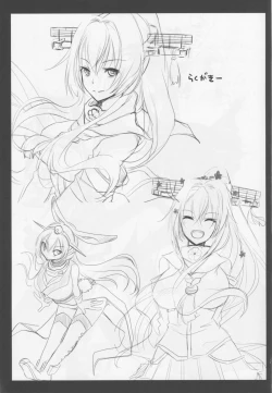 Page 20 of Amaku Torokete Meshimase Niizuma