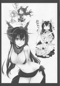 Page 21 of Amaku Torokete Meshimase Niizuma