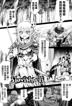 Page 163 of Onibana Muzan