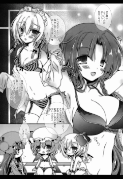 Page 33 of PANCHU PANCHU