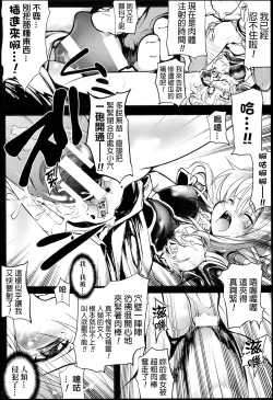 Page 174 of Onibana Muzan