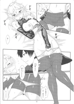 Page 14 of Приятного аппетита!