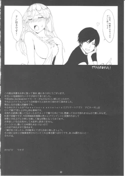 Page 20 of Приятного аппетита!