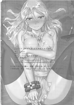 Page 22 of Приятного аппетита!