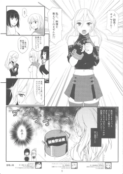 Page 3 of Приятного аппетита!