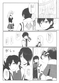 Page 5 of Приятного аппетита!