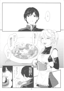 Page 8 of Приятного аппетита!