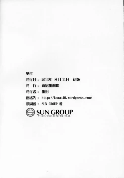 Page 17 of Holdup Mondai