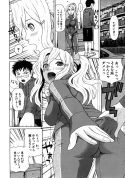 Page 286 of COMIC MUJIN 2009-01