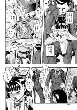 Page 502 of COMIC MUJIN 2009-01