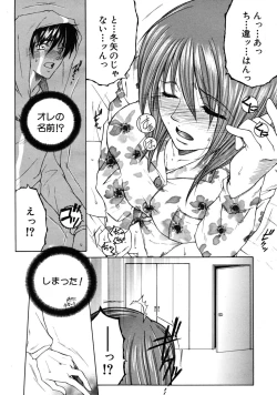 Page 552 of COMIC MUJIN 2009-01