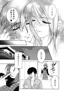 Page 573 of COMIC MUJIN 2009-01