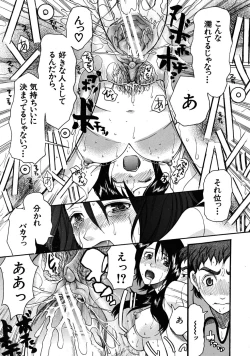 Page 603 of COMIC MUJIN 2009-01