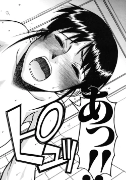 Page 94 of COMIC MUJIN 2009-01