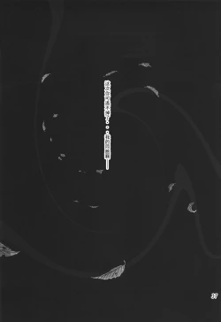 Page 36 of Sukumizu Sentai Bikininger