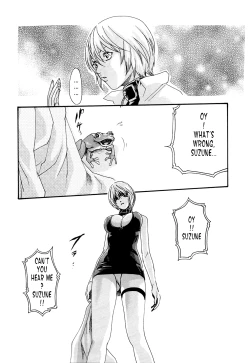 Page 49 of Kisei Juui SuzuneVol.0211