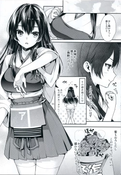 Page 8 of Oku-sama wa Seisai Kuubo