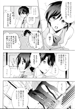 Page 11 of 2nd Mind Architecture