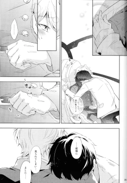 Page 22 of 2nd Mind Architecture