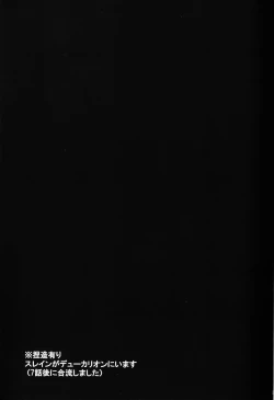 Page 2 of 2nd Mind Architecture