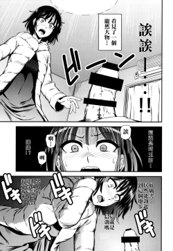 Page 7 of ONE-HURRICANE