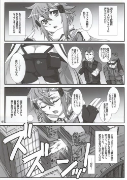 Page 4 of Honey Bullet