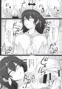 Page 13 of Kaga-san no Paizuri Senyou Oppai Onaho