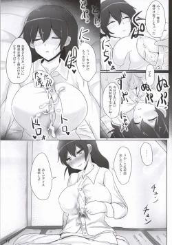 Page 14 of Kaga-san no Paizuri Senyou Oppai Onaho