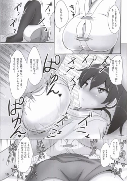 Page 16 of Kaga-san no Paizuri Senyou Oppai Onaho