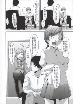 Page 15 of Yume Miterun Desu ka Producer-san?