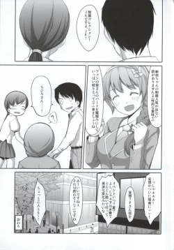 Page 16 of Yume Miterun Desu ka Producer-san?