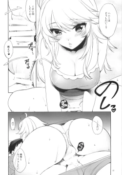 Page 11 of Oazuke Darling
