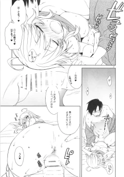 Page 16 of Oazuke Darling