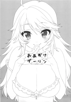 Page 2 of Oazuke Darling