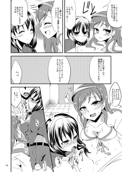 Page 10 of Hajimechan to