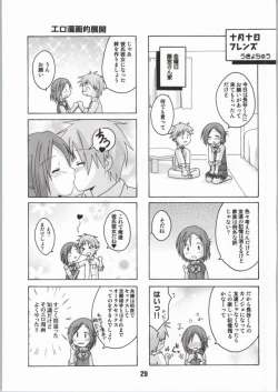 Page 22 of Isshuukan Friex. - ONE WEEK FRIEX.