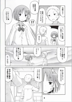 Page 3 of Isshuukan Friex. - ONE WEEK FRIEX.