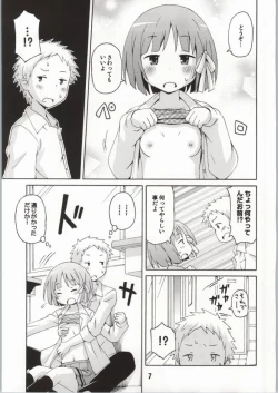 Page 4 of Isshuukan Friex. - ONE WEEK FRIEX.