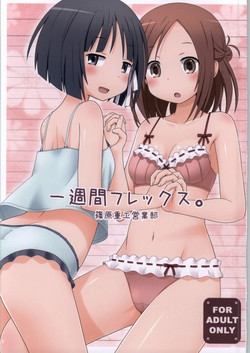 Download Isshuukan Friex. - ONE WEEK FRIEX.