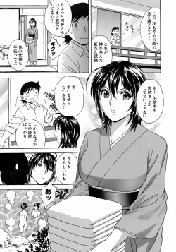 Page 14 of Men's Young 2009-01