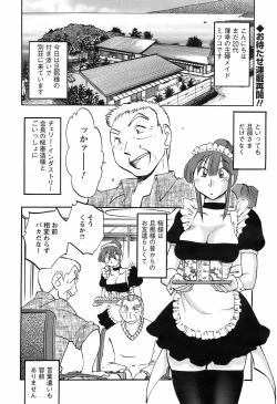 Page 31 of Men's Young 2009-01