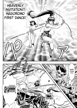 Page 39 of FallenXXangeL6 Yinhuan No ai to Mai