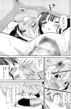 Page 115 of COMIC Penguin Club 2014-12