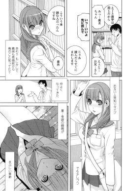 Page 123 of COMIC Penguin Club 2014-12