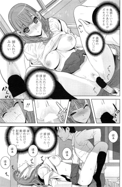 Page 131 of COMIC Penguin Club 2014-12