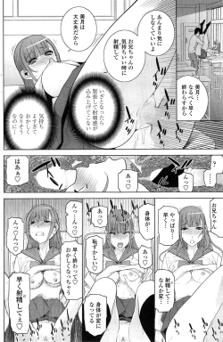 Page 134 of COMIC Penguin Club 2014-12