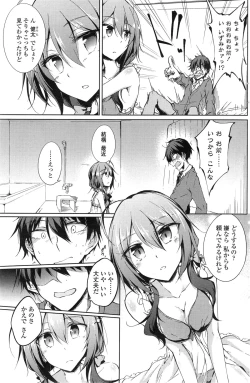 Page 141 of COMIC Penguin Club 2014-12