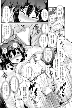 Page 174 of COMIC Penguin Club 2014-12